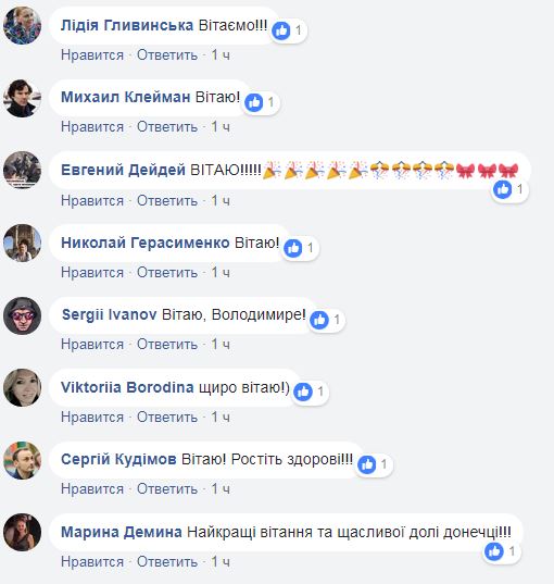 Жена Омеляна родила в Нью-Йорке